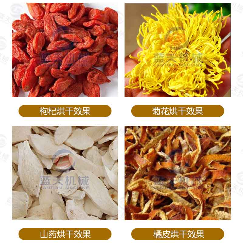 金銀花烘干機烘干效果
