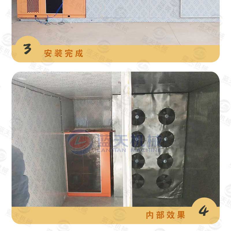 菠蘿干烘干機用戶現(xiàn)場