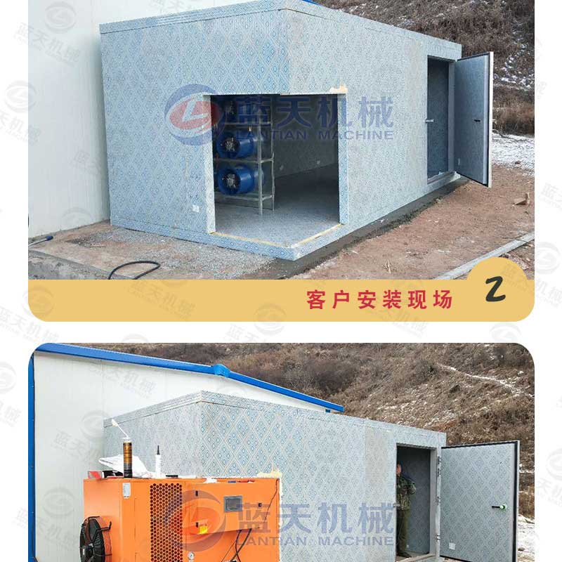 草莓烘干機(jī)用戶現(xiàn)場(chǎng)